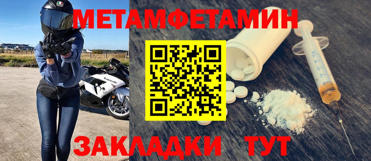 АМФЕТАМИН  Амфетамин 97%  Вход с VPN  Лысьва 