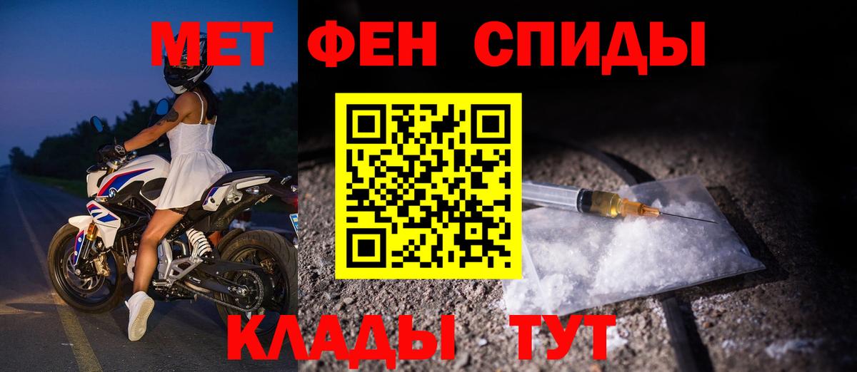 АМФ 98% Лысьва