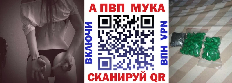 где купить наркоту  Лысьва  A-PVP СК КРИС 