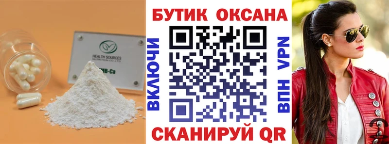 KRAKEN как зайти Лысьва БУТИРАТ бутандиол наркота