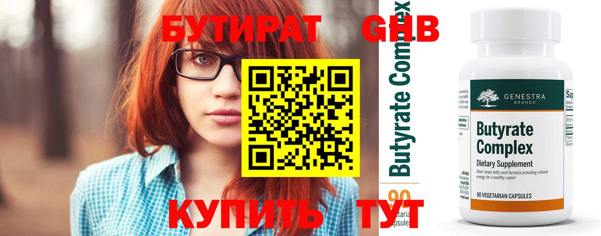Бошки Шишки Лысьва