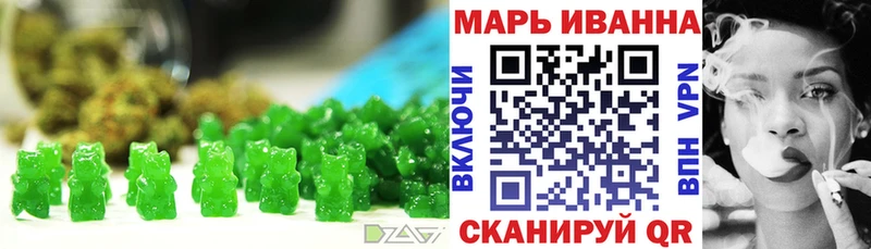 Печенье с ТГК марихуана что такое Лысьва