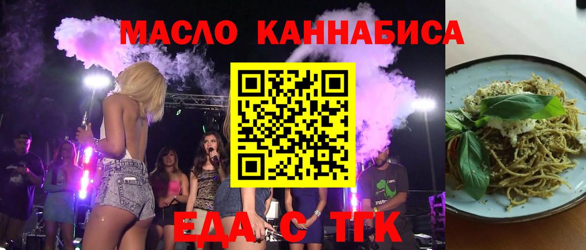 Canna-Cookies марихуана Лысьва
