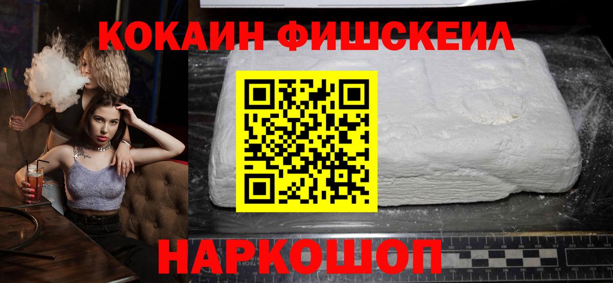 Кокаин Эквадор Лысьва