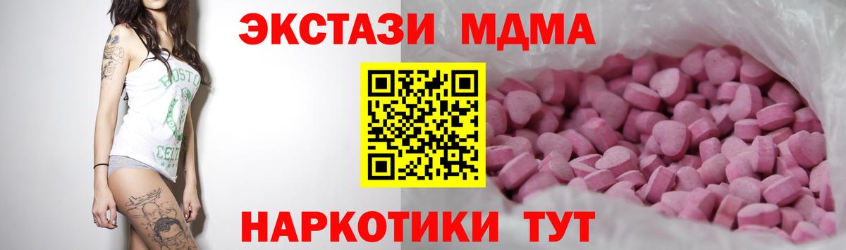 ЭКСТАЗИ VHQ Лысьва