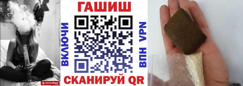 Гашиш хэш  даркнет формула  Лысьва  что такое  