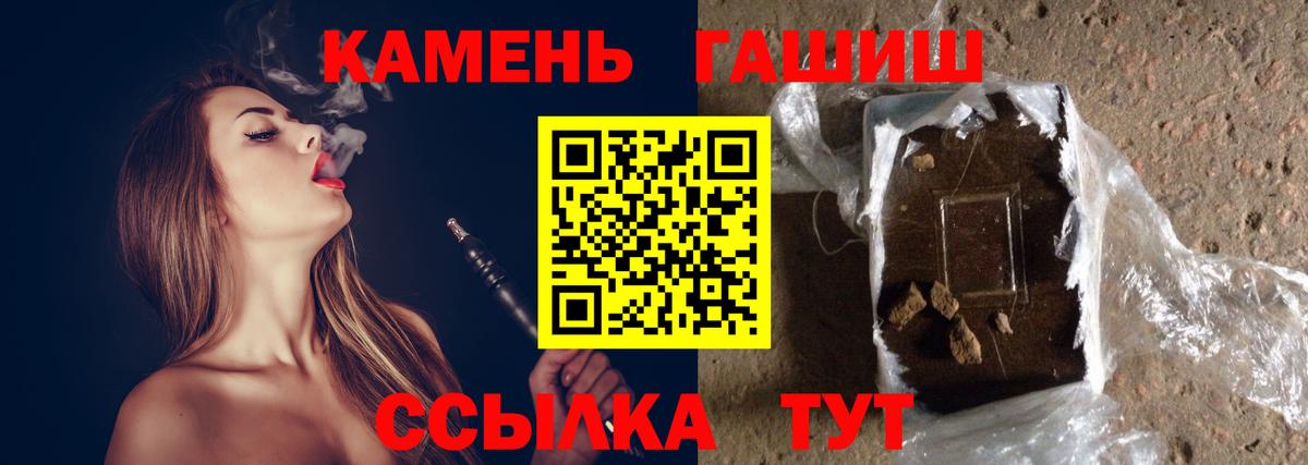 Гашиш VHQ  ГАШИШ  Лысьва  Гашиш убойный  Вход с VPN 