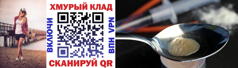 площадка официальный сайт  где найти   blacksprut ТОР  Лысьва  ГЕРОИН герыч 