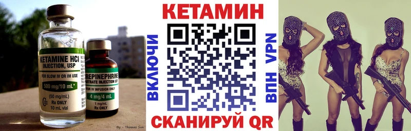 МЕГА ONION  Лысьва  КЕТАМИН VHQ  где продают  