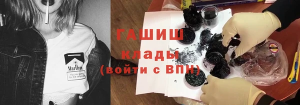 PSILOCYBIN Алексеевка