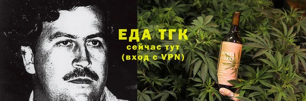 COCAINE Абдулино