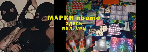 PSILOCYBIN Алексеевка