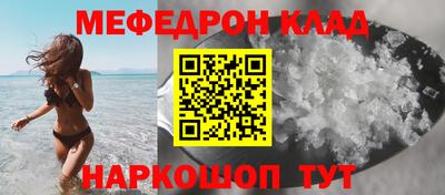 МДПВ Гусиноозёрск