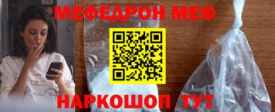 МДПВ Гусиноозёрск