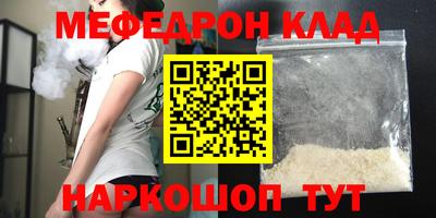 МДПВ Гусиноозёрск