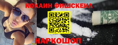 ALPHA PVP Гусев