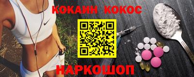 скорость Донской