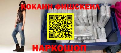 синтетический гашиш Донецк