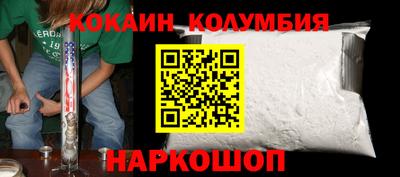 ALPHA PVP Гусев