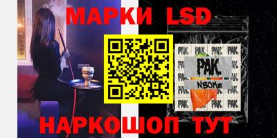 ALPHA PVP Гусев