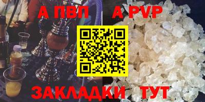 МДПВ Гусиноозёрск