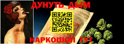 ALPHA PVP Гусев