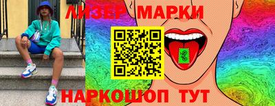 синтетический гашиш Донецк