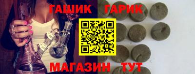 ALPHA PVP Гусев