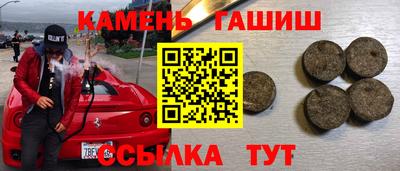 МДПВ Гусиноозёрск