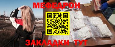 МДПВ Гусиноозёрск