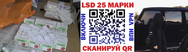 Лсд 25 экстази кислота Лысьва