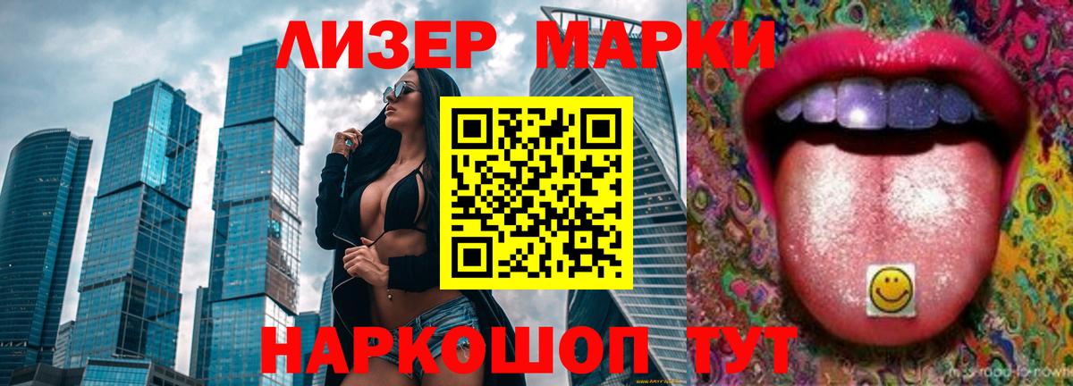 LSD-25 экстази ecstasy Лысьва