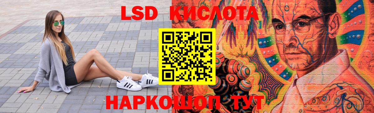 Лсд 25 экстази кислота  Вход с VPN  Лысьва 