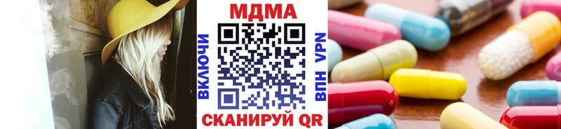 где продают наркотики  Лысьва  MDMA crystal 