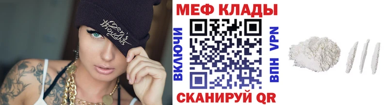 Меф мука  даркнет сайт  Лысьва 