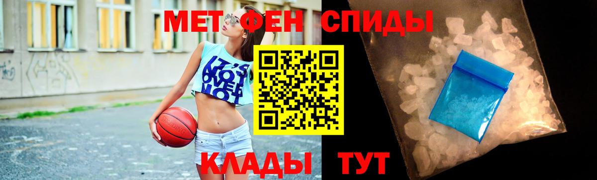 Лысьва  Первитин винт  Вход с VPN 
