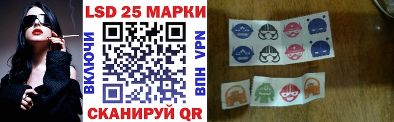 купить наркоту  Лысьва  Марки N-bome 1,5мг 
