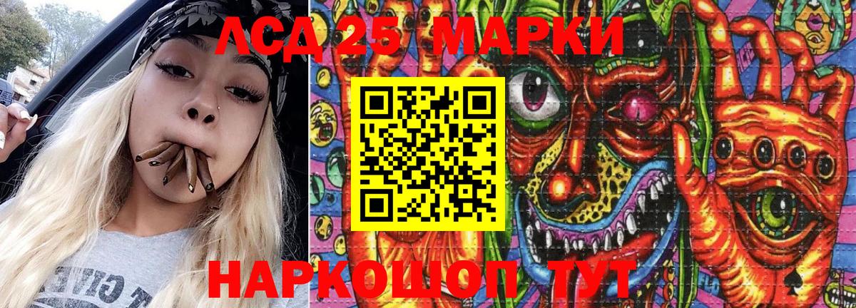 Мефедрон кристаллы  Лысьва  Лсд 25  МАРИХУАНА  Вход с VPN  КОКАИН 