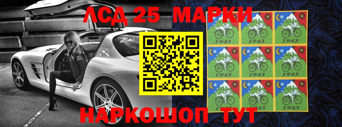 Марки 25I-NBOMe 1,8мг  Марки 25I-NBOMe  Марки 25I-NBOMe 1,8мг  Лысьва  Вход с VPN 