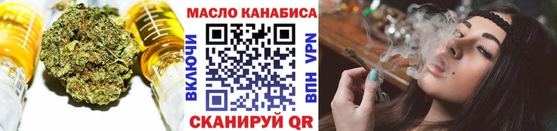 ТГК вейп с тгк  купить  сайты  Лысьва 