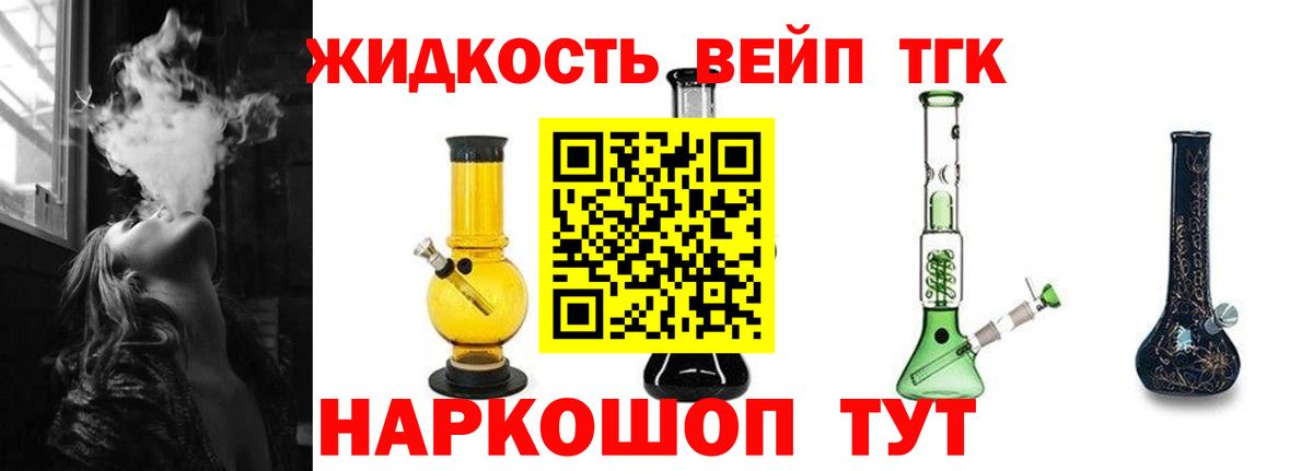 купить закладку  Дистиллят ТГК гашишное масло  Вход с VPN  Лысьва 