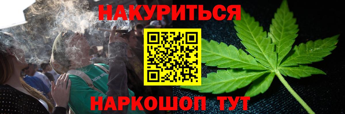 Канабис Bruce Banner  Вход с VPN  Каннабис White Widow  Марихуана MAZAR  Лысьва 